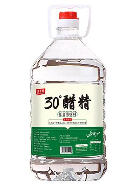 醋精30°高浓度白醋泡脚4.5L桶装