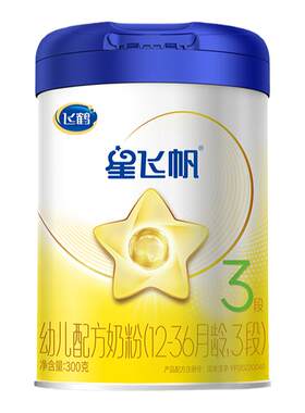 飞鹤星飞帆3段婴幼儿配方牛奶粉