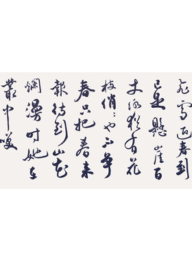 毛主席咏梅书法字画手写真迹名人作品名家定制行书楷书装饰挂画