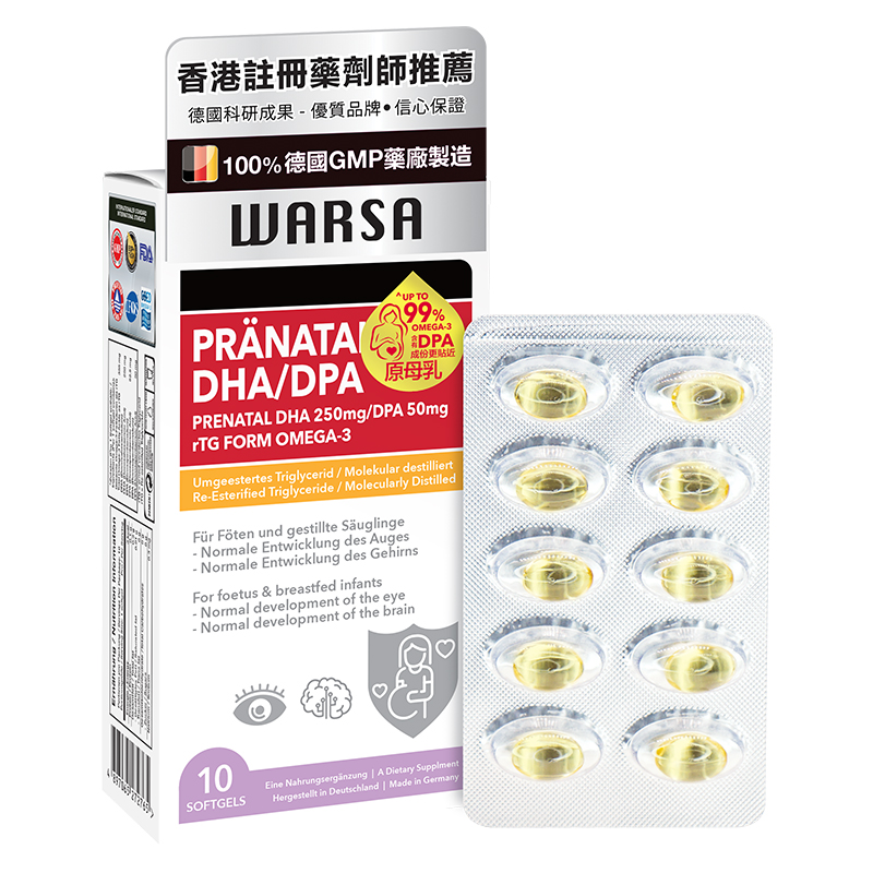 WARSA健盈华沙德国进口挪威深海鱼油dha孕妇专用omega3软胶囊