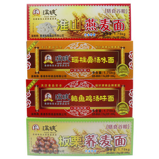 满姨牌东和方便面炒面杂粮拌面早餐港式非油炸面条近30天新鲜日期