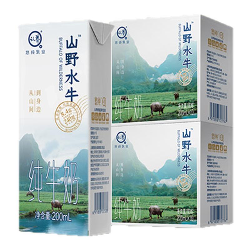 认养山野水牛4.2g蛋白水牛奶20盒