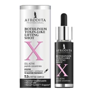 AFRODITA院线[X-shot]深层提拉紧致丰盈饱满精华