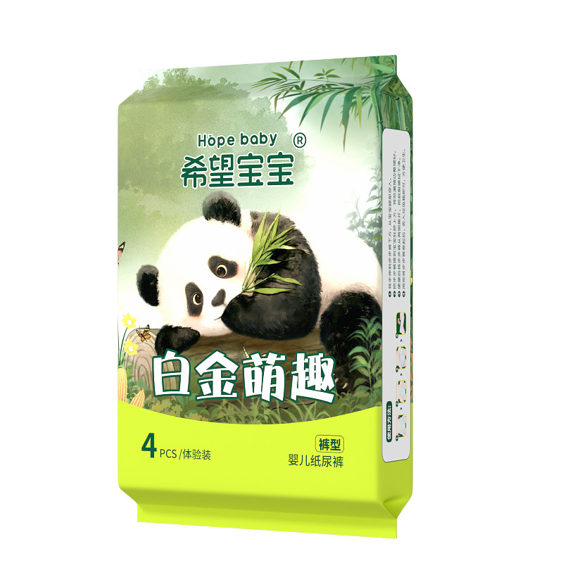 【天猫U先】希望宝宝婴儿纸尿裤拉拉裤超薄白金萌趣宝宝尿不湿4片