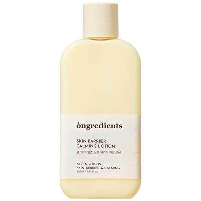 【官方正品】ongredients温丽慈妆前乳液温和舒缓保湿修护