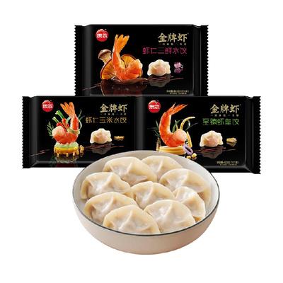 思念虾皇饺虾仁玉米三鲜水饺