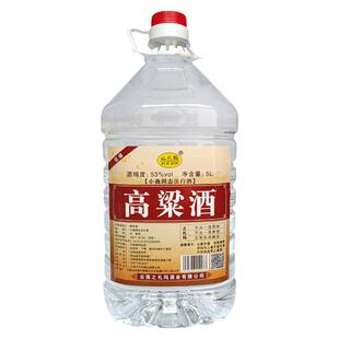53度清香型纯粮食高粱酒云南自烤酒固态发酵散装老白干桶装泡药酒
