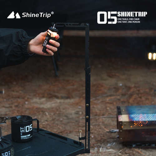 山趣户外灯架露营置物架灯杆支架伸缩折叠铝合金野餐挂架挂灯桌面