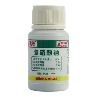 爱多收1.8%复硝酚钠生根促发芽防落花解除休眠番茄植物生长调节剂