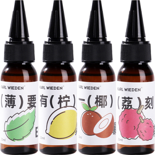 德国KW卡尔威登果味煤油打火机油专用油配件燃料无异味清香型正品