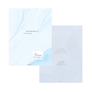 一言原创剪影信纸信封高级感浪漫生日情人节纪念日祝福贺卡轻奢