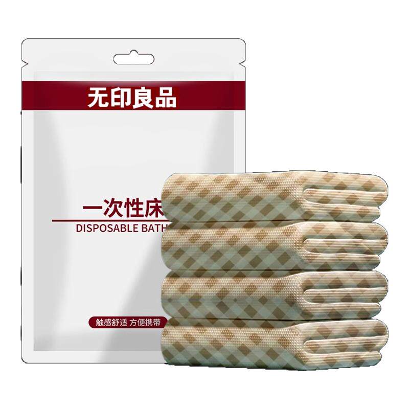 无印良品火车卧铺一次性三件套被罩床单枕套宾馆单人软卧硬卧隔脏