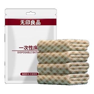 无印良品火车卧铺一次性三件套被罩床单枕套宾馆单人软卧硬卧隔脏