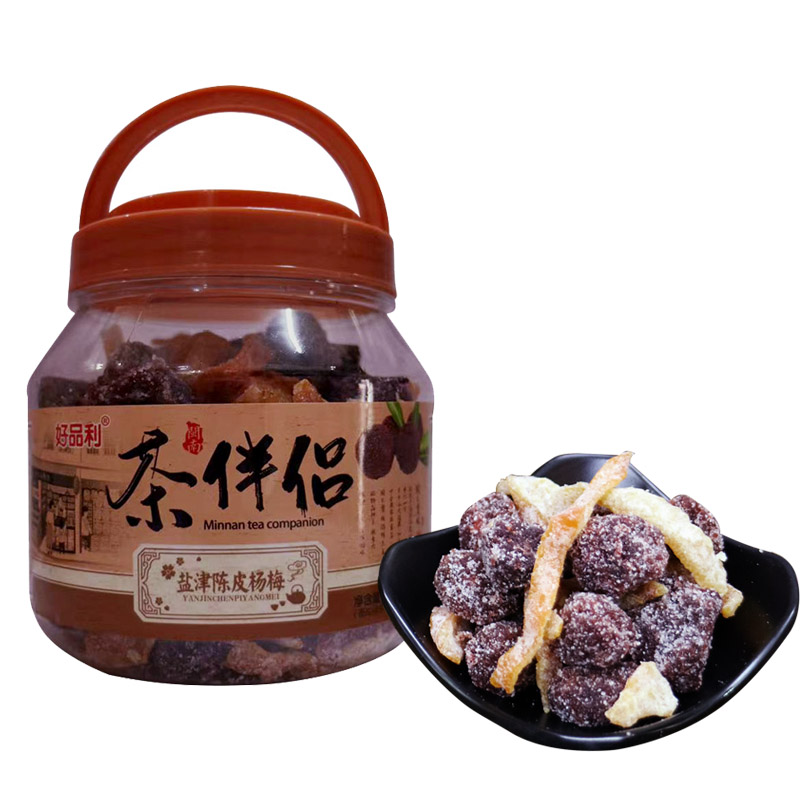 闽南好品利南蜜饯茶伴侣盐津陈皮杨梅干500g罐装休闲零食梅子茶配