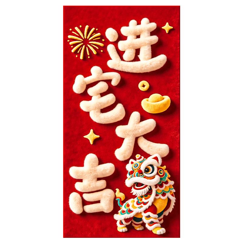 乔迁之喜装饰新居客厅门口布置KT板创意摆件搬家入宅仪式用品大全
