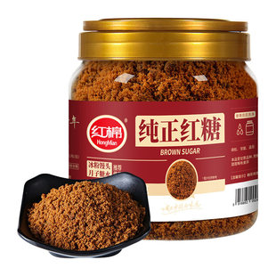 红棉红糖粉优级老土红糖甘蔗调理红糖水气血大姨妈1.1kg罐老字号