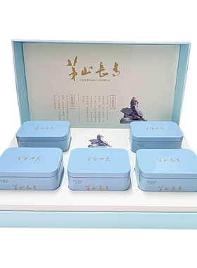 2026茅山长青新绿茶叶针形