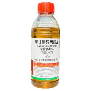 62%正品草甘膦异丙胺盐荒地除灭杂草农药一扫光除草烂根剂除草剂