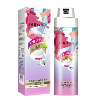 植物染发膏男士专用时尚显白