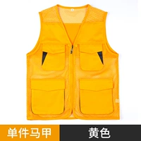 WD-38 многокарманный желтый