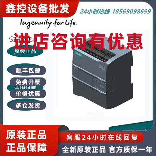 议价6ES7211-1BE40-0XB0/AE40/HE40/西门子PLC模块CPU全新原装