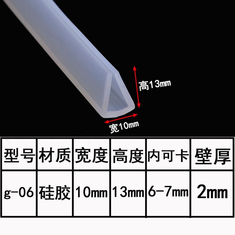 硅胶U型密实条 硅胶发泡密封条 设备包装条 彩色密封条
