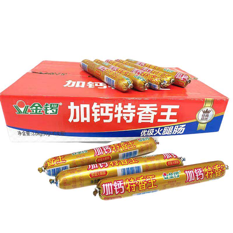 金锣加钙特香王90g/支火腿肠商用整箱营养早餐烧烤火锅即食小吃