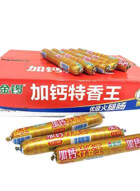 加钙特香王90g寿司专用火腿肠