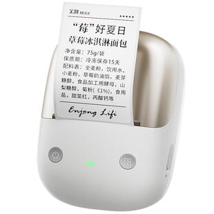 精臣B2Pro食品标签打印机小型不干胶贴纸配料表生产日期价格打码机烘焙面包散装打价格条码热敏智能标签机
