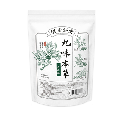 胡庆余堂九味本草足浴包30g*20包