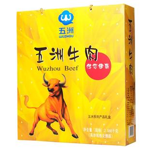 五洲牛肉礼盒新年货送礼五香大块零食礼包熟食安徽蒙城特产2086g