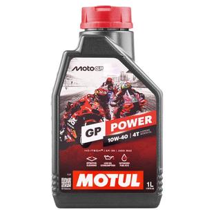 法国摩特进口MOTOGP赛车技术共研版10W40性能版全合成摩托车机油