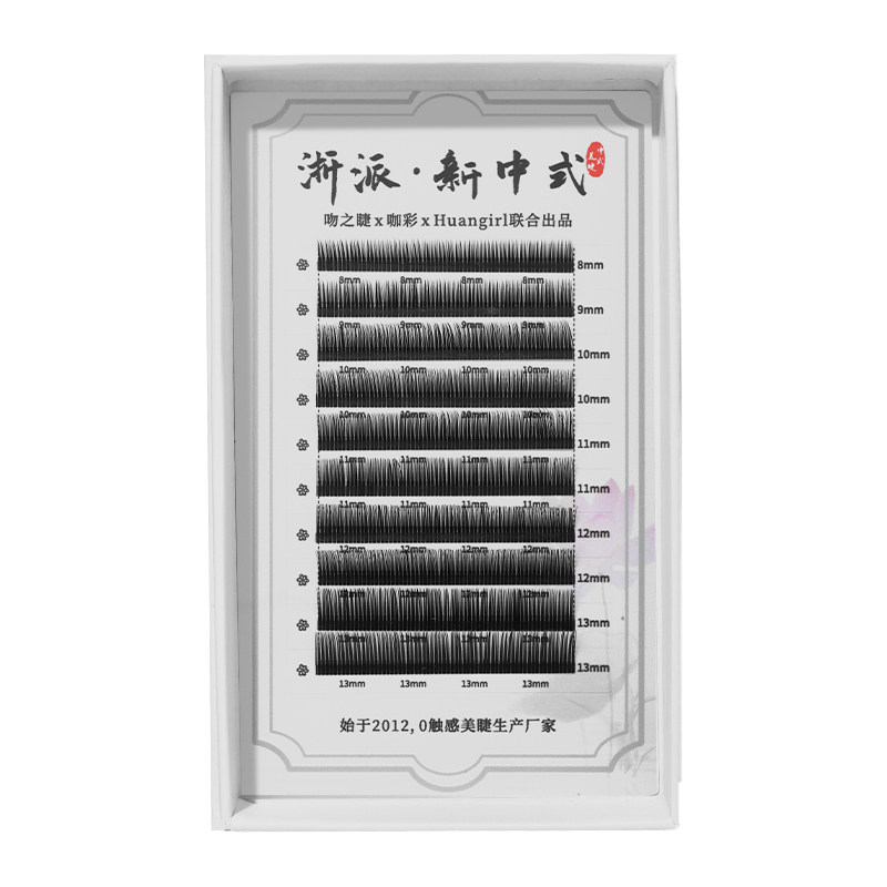 国风3D6D花神睫毛 U型嫁接漫画狐系款山茶花柔软不散根美睫店专用