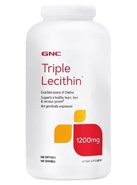 健安喜GNC三重浓缩大豆卵磷脂迷你软胶囊1200mg360粒心乳化脂肪