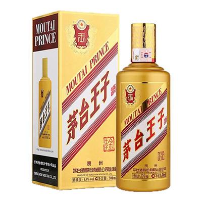 【茅台旗舰】茅台金王子酒53度