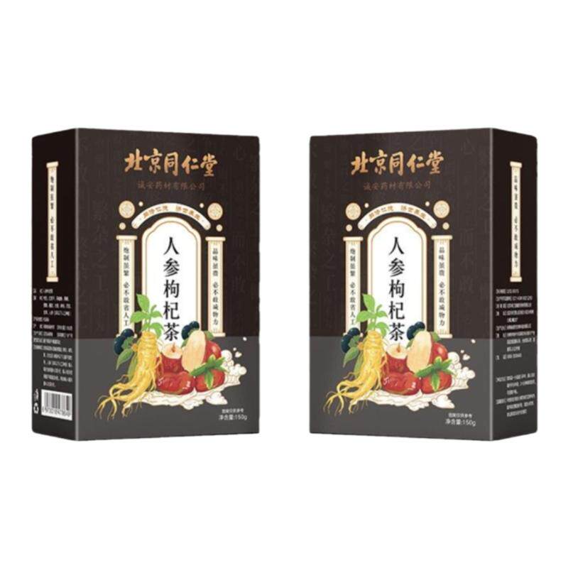 北京同仁堂人参枸杞玛咖黄精桑葚