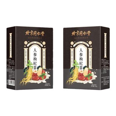 北京同仁堂人参枸杞玛咖黄精桑葚