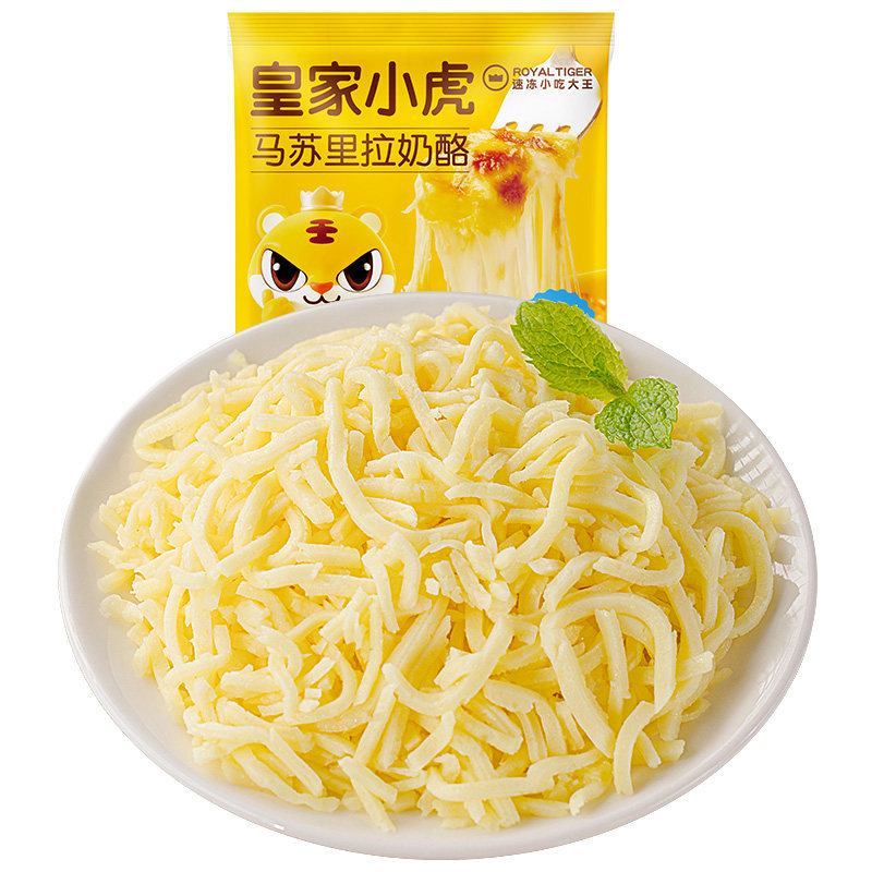 皇家小虎马苏里拉芝士碎片正品奶酪块披萨拉丝家用烘焙空气炸锅