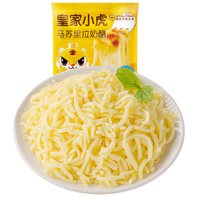 皇家小虎马苏里拉芝士碎