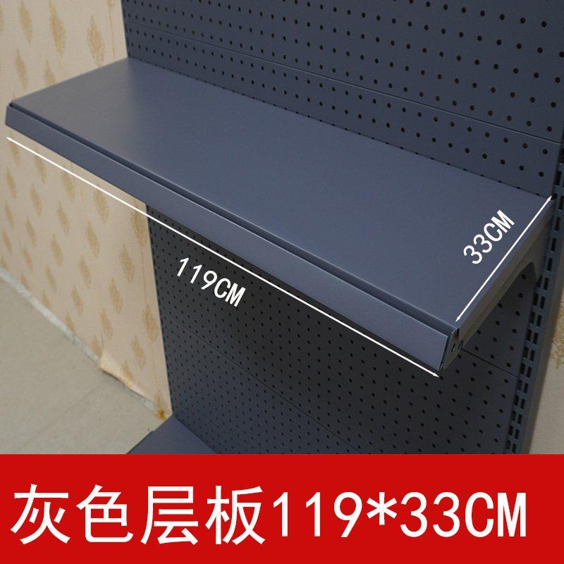 恒威货架层板 磨砂灰 白色 不含标价条