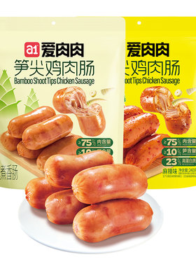 [肉多弹牙]抗饿囤货小零食