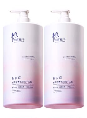 国货之光！栀子花沐浴热销第1名