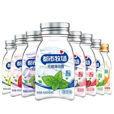 新品上架都市牧场瓶装无糖薄荷糖