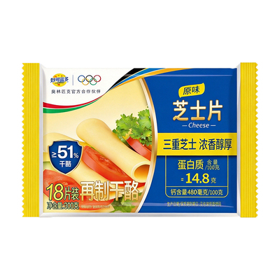 妙可蓝多奶酪片原味干酪