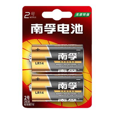 南孚2号碱性电池lr14面包超人
