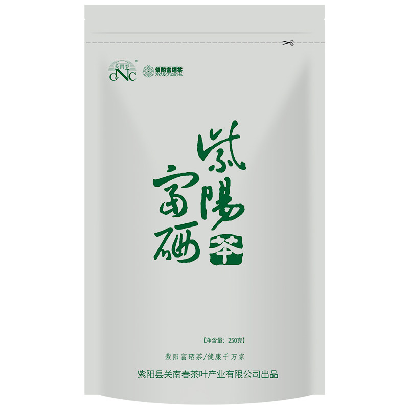 2026紫阳原产地春季新茶好货推荐