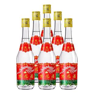 西凤酒45度七两半375 凤香型白酒纯粮食酒水口粮酒光瓶整箱装6瓶