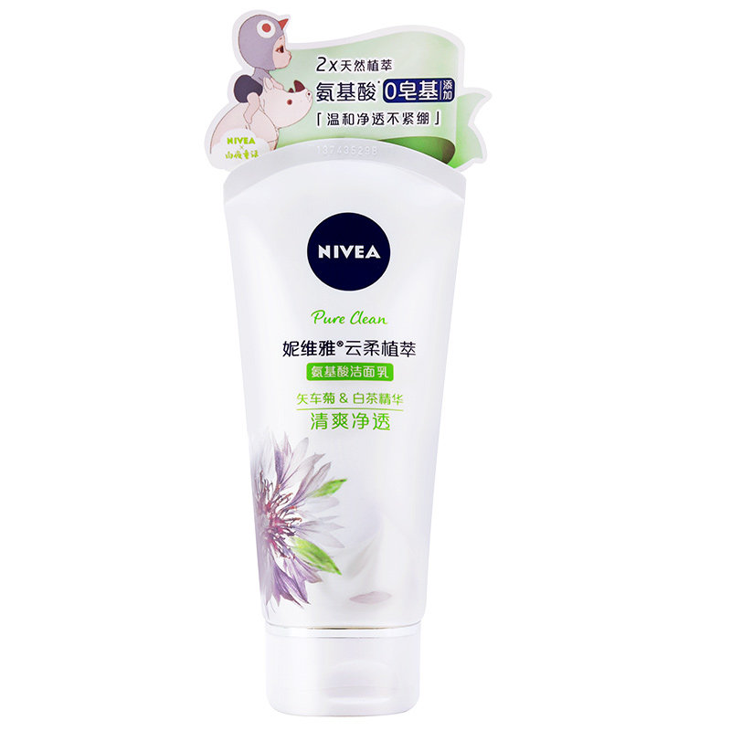 妮维雅清爽净透保湿水弹洁面乳