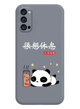 OPPO液态硅胶全包镜头个性手机壳