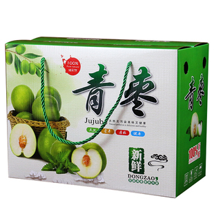 6-10斤装青枣高档礼品盒包装纸箱冬枣大青枣节日水果包装纸盒定制